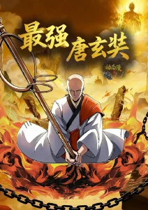 夏目友人帐海报