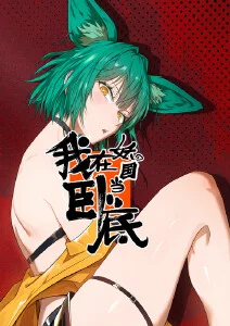 魔女宅急便海报